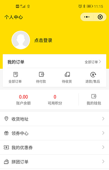 萬馬跨境電商小程序案例圖片2