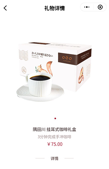 快禮案例圖片2