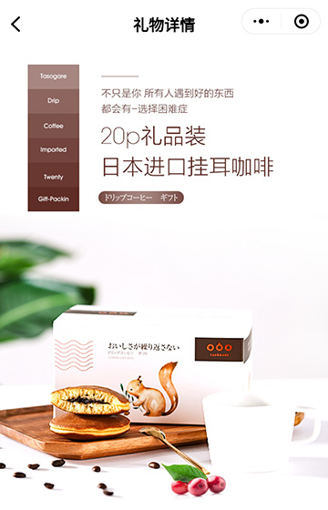 快禮案例圖片3