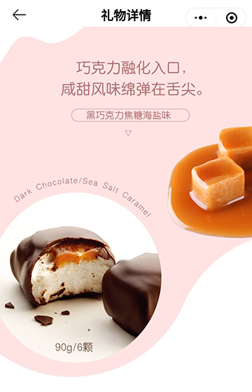 自選禮包案例圖片3