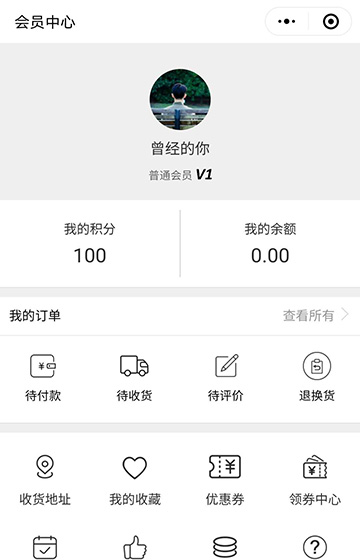 春海伊鳥茶葉小程序案例圖片3