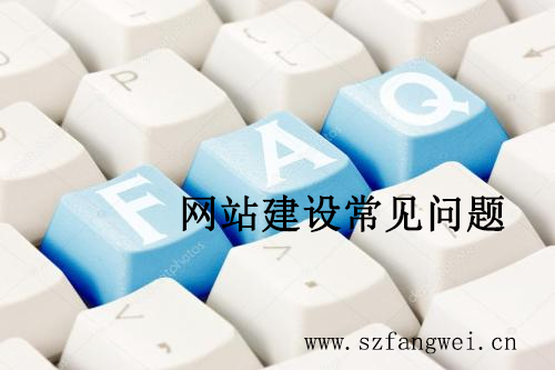 小程序開發(fā)常見問題